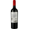 Domaine Bousquet Вино  Malbec Merlot Organic червоне, 0,75 л (7798101650769) - зображення 3