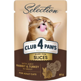 Клуб 4 лапи Premium Selection Slices Rabbit Turkey in Gravy 80 г (4820215368001)