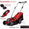 Einhell GE-CM 18/33 Li - Solo без АКБ і ЗП (3413266) - зображення 1