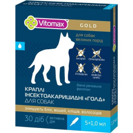 Vitomax Капли на холку Gold для крупных пород собак, весом больше 10 кг 5х1мл (ВСКС-1000) (4820195040270)