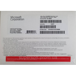 Microsoft Windows 10 Професійна 64 bit Російська (ОЕМ версія для збирачів) (FQC-08909)