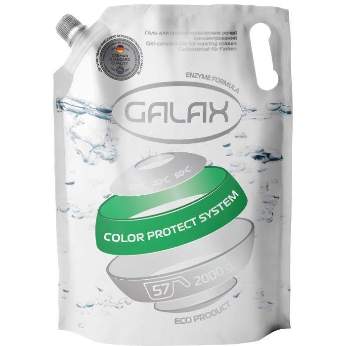 Galax Гель для прання Color 2 кг (4260637720597) - зображення 1