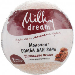 Milky Dream Бомбочка для ванни  Молочна Шоколадне печиво з молочними протеїнами 100 г (4820205300615)