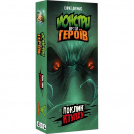   Geekach Games Монстри проти героїв. Поклик Ктулху (GKCH150)