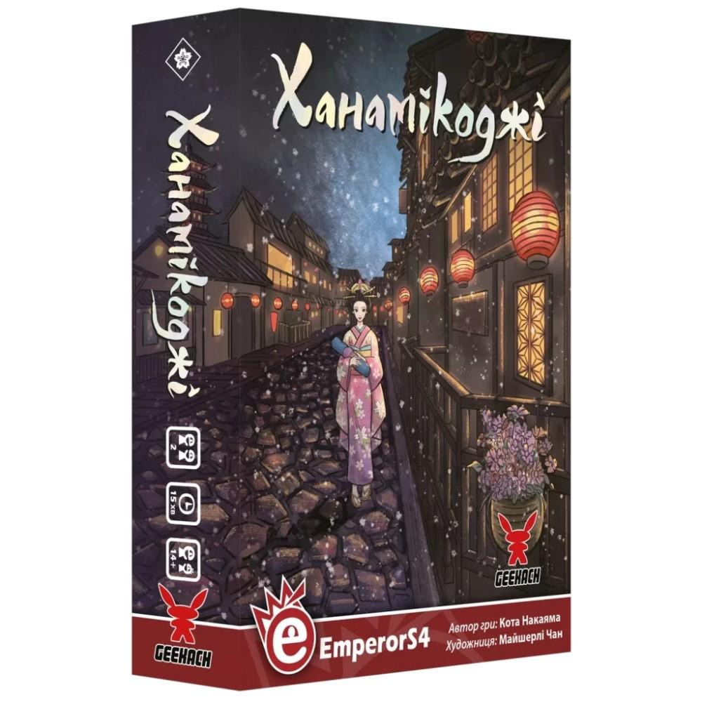 Geekach Games Ханамікоджі (Hanamikoji) (GKCH080HN) - зображення 1