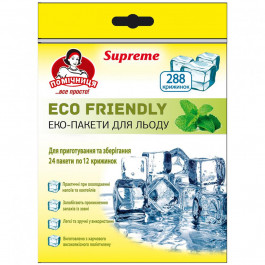 Помічниця Пакетики для льоду  Eco Friendly Supreme 28 х 16.5 см 288 шт (4820212003677)