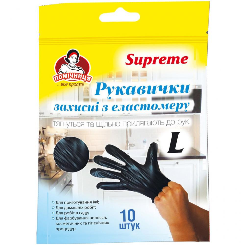 Помічниця Рукавички господарські  ТПЕ Supreme Чорні L 10 шт. (4820212004773) - зображення 1