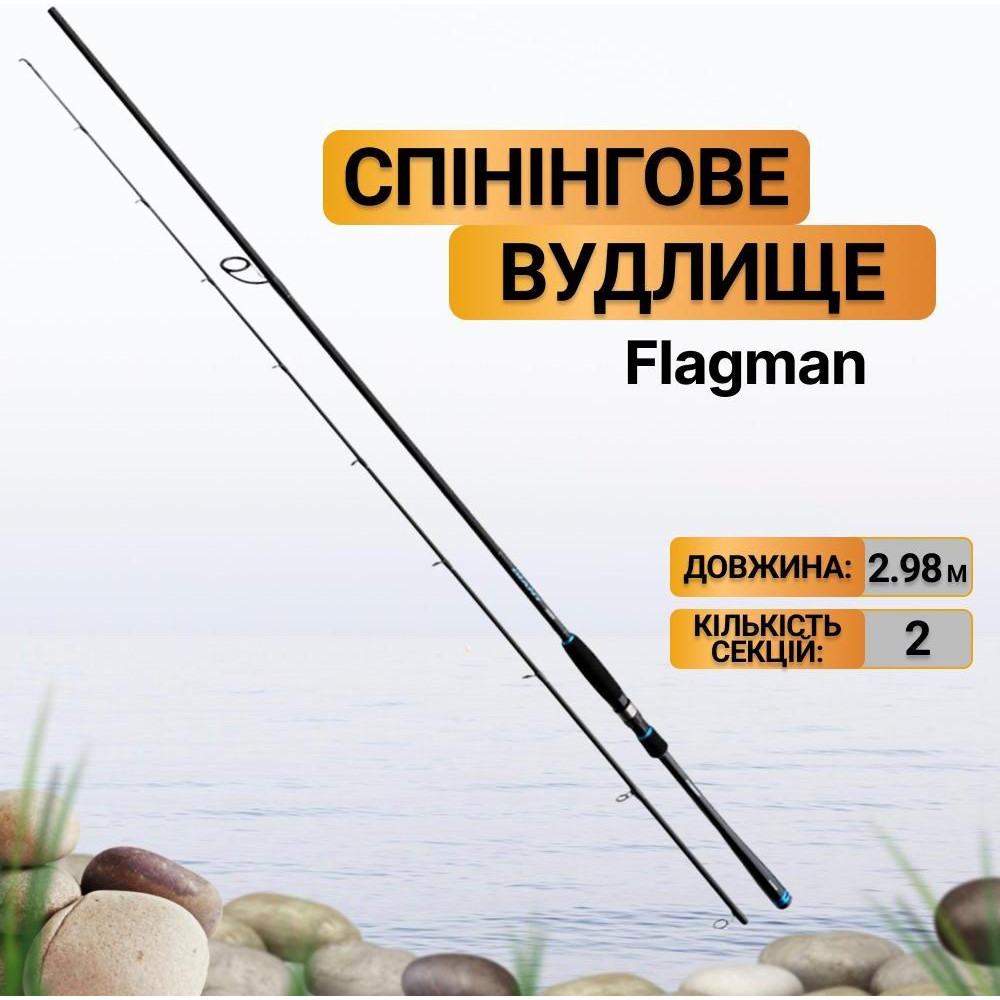 Flagman Giant / 982MH / 2.98m 12-44g - зображення 1