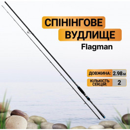   Flagman Giant / 982H / 2.98m 18-74g