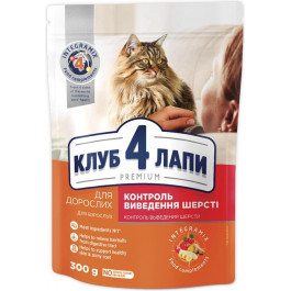   Клуб 4 лапи Premium Hairball Control Adult Cat Chicken 0,3 кг (909313)