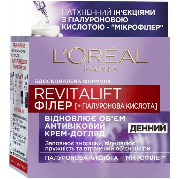 L'Oreal Paris Крем дневной  Revitalift Филлер [HA] с гиалуроновой кислотой Восстановитель объема 50 мл - зображення 1