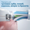 Philips Sonicare ProtectiveClean 4500 HX6830/35 - зображення 5