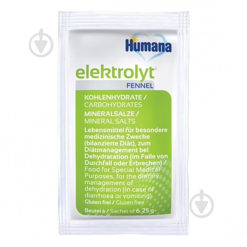 Humanа Elektrolyt с фенхелем 6,25 г - зображення 1