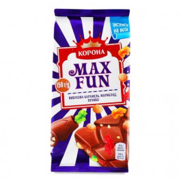   Корона Шоколад молочний  Max Fun карамель-мармелад-печиво, 150 г (918395) (7622201797942)