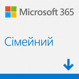 Microsoft Office 365 для дому Всі мови для 5 ПК або Мас (6GQ-00084)