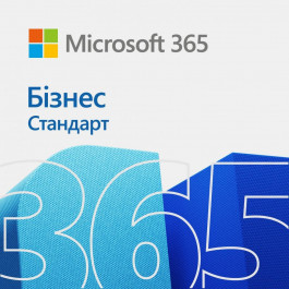 Microsoft OFFICE 365 BUS PREMIUM ALL LNG (KLQ-00217)