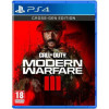  Call of Duty Modern Warfare III PS4 (1128892) - зображення 1