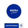 Nivea Універсальний крем  для обличчя, рук та тіла, 75 мл (80103) - зображення 6