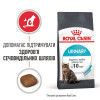 Royal Canin Urinary Care 0,4 кг - зображення 8