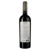 Salcuta Вино  Epizod Cabernet Sauvignon червоне сухе, 0,75 л (4840058011223) - зображення 3