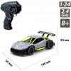 Sulong Toys Speed Racing Drift Sword сірий 1:24 (SL-289RHG) - зображення 9