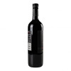 Santa Carolina Вино  Carmenere/Petit Verdot, 0,75 л (7804350006315) - зображення 2