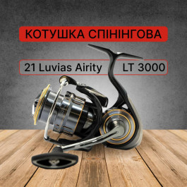   Daiwa 21 Luvias Airity LT / 3000