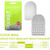 Tenga Pocket Click Ball (SO5595) - зображення 1