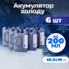 Акумулятор холоду Thermo Cool-ice 6x200 г