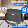 Denavi Long Ice 12л (004-1) - зображення 8