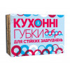 Добра Господарочка Губка для стойких загрязнений 2 шт. (4820086521895) - зображення 1