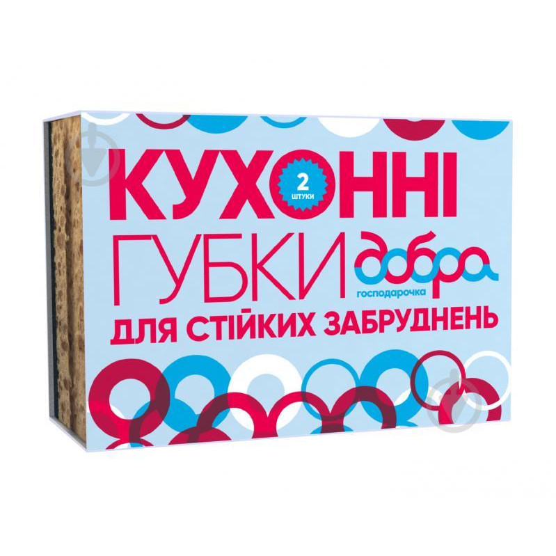 Добра Господарочка Губка для стойких загрязнений 2 шт. (4820086521895) - зображення 1