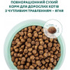 Optimeal Sensitive Digestion Для взрослых кошек Ягненок 10 кг (4820083909986) - зображення 5