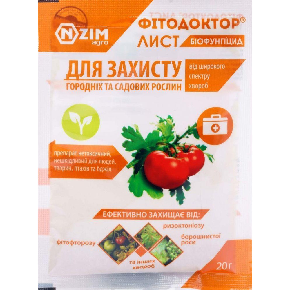 ENZIM Agro Біопрепарат Фітодоктор 20 г (4820082560171) - зображення 1