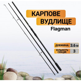   Flagman Magnum Black Carp Rod 3sec (3.60m 3.25lb)