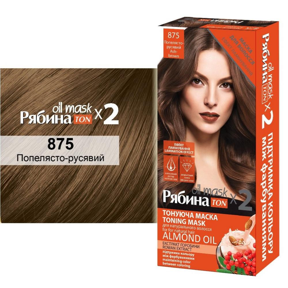 Acme color Тонуюча маска для волосся  , Duo Pack, відтінок 875 (Попелясто-русявий), 60 мл - зображення 1