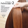 Acme color Тонуюча маска для волосся  , Duo Pack, відтінок 875 (Попелясто-русявий), 60 мл - зображення 4