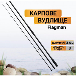   Flagman Magnum Black Carp Rod 3sec (3.90m 3.5lb)