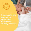 Johnson's Baby Вологі серветки для дітей  Екстра ніжні 0+ 56 шт (3574661599250) - зображення 5