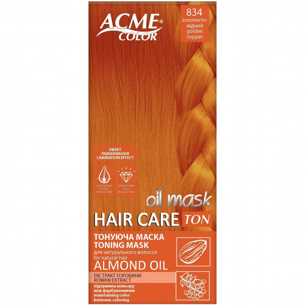 Acme color Тонуюча маска для волосся  Hair Care Ton oil mask, відтінок 834, золотисто-мідний, 30 мл - зображення 1