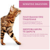 Optimeal Sensitive Digestion Для взрослых кошек Ягненок 0,2 кг (4820215362405) - зображення 4