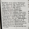 Radeberger Пиво , світле, фільтроване, 4,8%, 0,33 л (4014388000107) - зображення 2