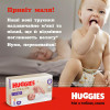 Huggies Extra Care Pants 3, 48 шт - зображення 4