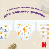 Huggies Extra Care Pants 3, 48 шт - зображення 9