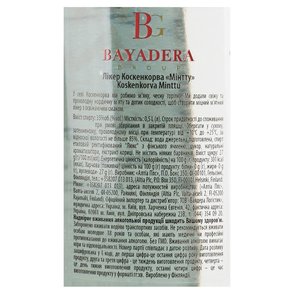 Koskenkorva Ликер Minttu 35 %, 0.5л (BDA-1VD-KSK050-003) - зображення 1