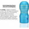 Tenga Deep Throat Cup Cool Edition (SO4627) - зображення 4