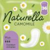 Naturella Прокладки ежедневные  Camomile Plus Trio 36 шт. - зображення 7