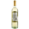 Sensi Вино  Collezione Chardonnay біле сухе 0.75л (8002477090326) - зображення 3