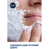 Nivea Крем  Men для чувствительной кожи для бритья 100мл (4005808588671) - зображення 5