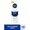 Nivea Крем  Men для чувствительной кожи для бритья 100мл (4005808588671) - зображення 6